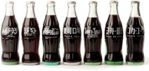bouteilles de coca-cola
